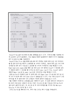 [경영과학 사례] Hart Venture Capital(HVC) 사례분석-14