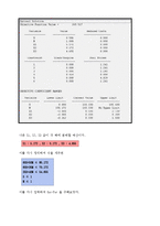 [경영과학 사례] Hart Venture Capital(HVC) 사례분석-18