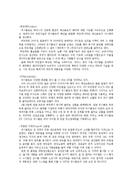 유니클로 마케팅전략-5