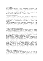 유니클로 마케팅전략-6
