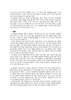 유니클로 마케팅전략-8