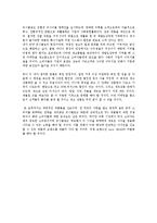 유니클로 마케팅전략-9