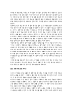[경영정보] ABM(Activity Based Management)-3