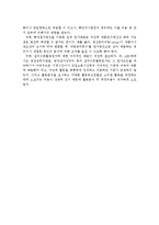 [경영정보] ABM(Activity Based Management)-10
