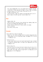 [마케팅원론] 아웃도어 레드페이스(THE REDFACE) 마케팅 분석-11