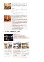 [관광개발론] 대명리조트 양양 솔비치 분석-9