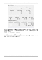 [경영과학] CASE 02 HART VENTURE CAPITAL-16