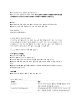 [이한출판사] 자바프로그래밍(java programming) 6장(6chapter) 연습문제-2
