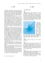 한인들이 건설해준 해상왕국 유구(류쿠)왕국의 동아시아 관계와 비극-4