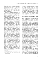 한인들이 건설해준 해상왕국 유구(류쿠)왕국의 동아시아 관계와 비극-6