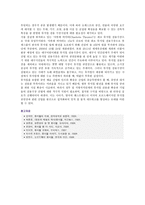 [뮤지컬] 뮤지컬의 역사, 종류 및 특성 이해-13