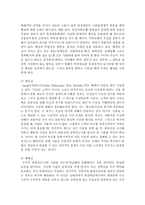공직자의 도덕발달을 위한 대안을 제시하시오-5