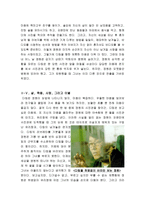 [올해최신A+자료]8월의크리스마스영화감상문[8월의크리스마스감상문][8월의크리스마스 영화감상문][8월의크리스마스 영화감상][한석규&심은하-6