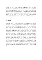 [올해최신A+자료]8월의크리스마스영화감상문[8월의크리스마스감상문][8월의크리스마스 영화감상문][8월의크리스마스 영화감상][한석규&심은하-7