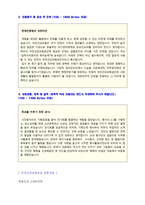 (2020 국민건강보험공단 자기소개서) 국민건강보험공단 자기소개서 합격예문 [국민건강보험공단 채용 합격자소서/취업 지원동기/합격자소서]-2