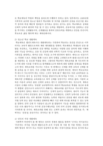 생활체육 대상에 따라 영역을 분류하시오-6