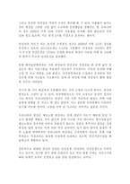 한국에서 원자력발전에 반대하는 사람들의 반대 논거와 비판!!!!-5