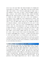 [올해최신][(주)풍산자소서합격예문+맞춤형자기소개서전략][(주)풍산자기소개서쓰는방법][(주)풍산자기소개서예문+쓰는노하우][(주)풍산채용]-5