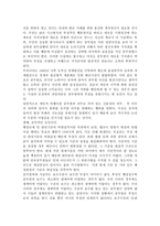 지속적으로 발생하고 있는 공무원, 금감원을 비롯한 금융권 부정부패를 사회학적 측면에서 비판해 보시오.-6