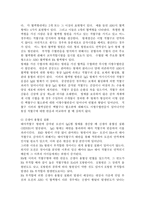 [기초간호과학] 면역에 관여하는 3가지 세포와 4가지 형태의 과민반응, 악성종양과 양성종양의 차이, 국소영향 전신영향, 혈액응고, DIC발생기전-6