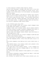 [기초간호과학] 면역에 관여하는 3가지 세포와 4가지 형태의 과민반응, 악성종양과 양성종양의 차이, 국소영향 전신영향, 혈액응고, DIC발생기전-9