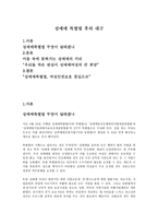 성매매 특별법 후의 대구-1