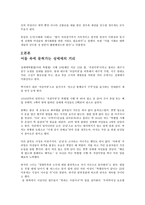 성매매 특별법 후의 대구-2