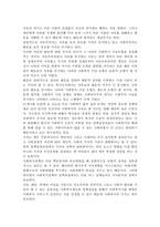 사회복지정책에 영향을 미치는 여러 가지 가치에 대해 설명하고, 우리나라 사회복지정책에 적합한 이념적 모형에 대해 논하시오.-3