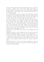 사회복지정책에 영향을 미치는 여러 가지 가치에 대해 설명하고, 우리나라 사회복지정책에 적합한 이념적 모형에 대해 논하시오.-5
