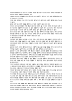 (인간행동과사회환경)-Freud_심리성적이론_자신의 생각을 정리하시오--3
