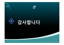 인적자원관리-경영개발론-E-MART_의_경영전략(PPT)-15