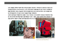 도시이미지와 공공미술의 이해 및 사례분석-20