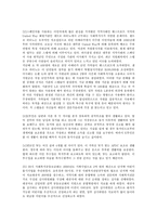 [사회복지실천론_-과제]사회복지사의_윤리적_딜레마_사례와 해결책-20