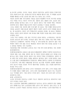 사회복지관련법이 인권과 어떠한 관계가 있는지 설명하시오.-4