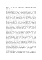 사회복지관련법이 인권과 어떠한 관계가 있는지 설명하시오.-6