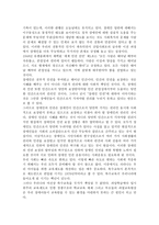사회복지관련법이 인권과 어떠한 관계가 있는지 설명하시오.-7