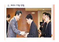 [코오롱인사관리]코오롱 인적자원관리 PPT자료-7