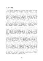 정신건강론-알코올사용장애로적응에어려움울초래하는-3
