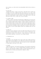 심리사회모델, 인지행동모델, 과제중심모델 중 2개를 택하여 각 모델의 일반적 특징과 기법에 대해 정리하시오-5