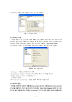 spss프로그램 소개와 spss통계프로그램 사용법 정리노트-9