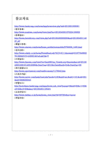 [현대차인사관리]현대자동차 인적자원관리 보고서-7