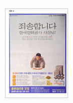 [광고학]광고전략모델의 활용-5