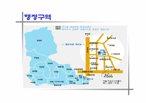 [홍보학]종로구청 pr활동 분석-5