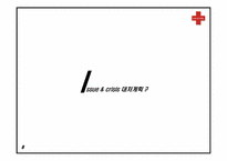 [홍보학]위기관리란-8