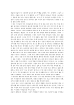 [봉사활동]봉사활동을 마치고-2