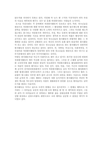[봉사활동]봉사활동을 마치고-3