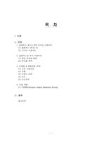 [국제경영]국제경영 올림푸스-1