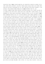 [게임산업] 세중게임박스에 대해서-5