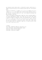 [국어학개론] 중세국어의 어두자음군-2