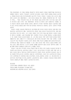 [국어학개론] 최현배의 사상과 학문-2